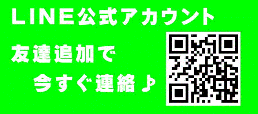 【お風呂の撤去費用のご案内】都営、区営、県営、市営住宅の退去時には、風呂釜＆浴槽の原状回復に伴う撤去が必要となります。当店では撤去費用を激安の一律料金にて行っております。公営団地退去時の撤去をご希望の方は、今すぐお電話ください！