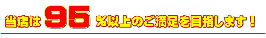 【お風呂の撤去費用のご案内】都営、区営、県営、市営住宅の退去時には、風呂釜＆浴槽の原状回復に伴う撤去が必要となります。当店では撤去費用を激安の一律料金にて行っております。公営団地退去時の撤去をご希望の方は、今すぐお電話ください！