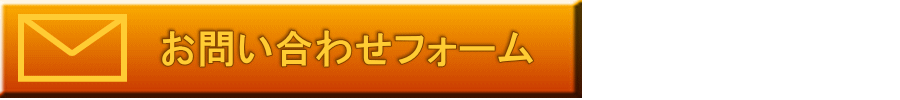 【お風呂の撤去費用のご案内】都営、区営、県営、市営住宅の退去時には、風呂釜＆浴槽の原状回復に伴う撤去が必要となります。当店では撤去費用を激安の一律料金にて行っております。公営団地退去時の撤去をご希望の方は、今すぐお電話ください！